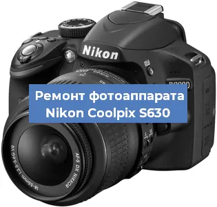 Замена объектива на фотоаппарате Nikon Coolpix S630 в Тюмени